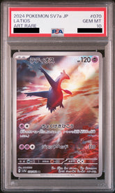Latios 070/064 AR PSA 10 - Paradise Dragona sv7a Pokemon (JAP)